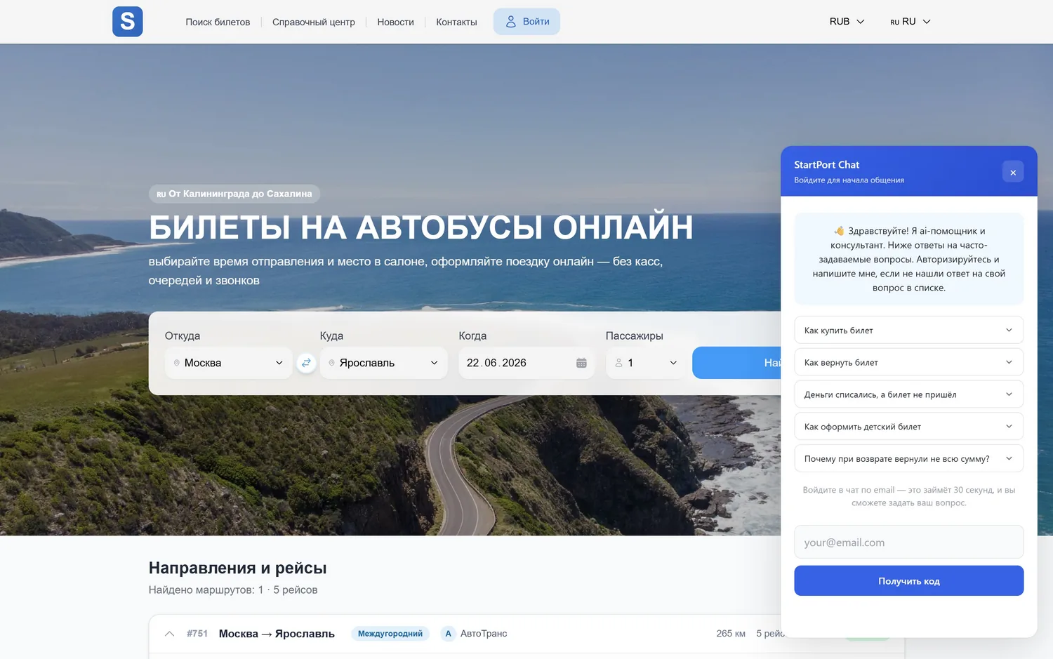 Модуль 7 · ИИ-консультант